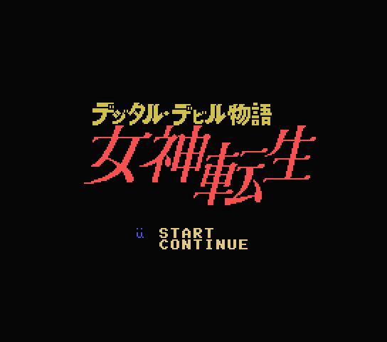 Digital Devil Story: Monogatari Megami Tensei title screen for MSX